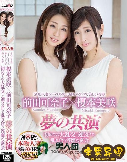 伊东真绪(伊東真緒)必看的电影作品合集第二期