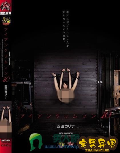 桥本里绪(桥本莉绪)必看的电影作品合集第二期