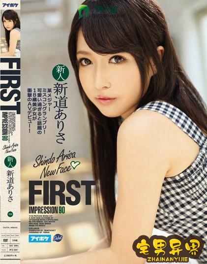向井蓝(羽田真里)必看的电影作品合集第二期