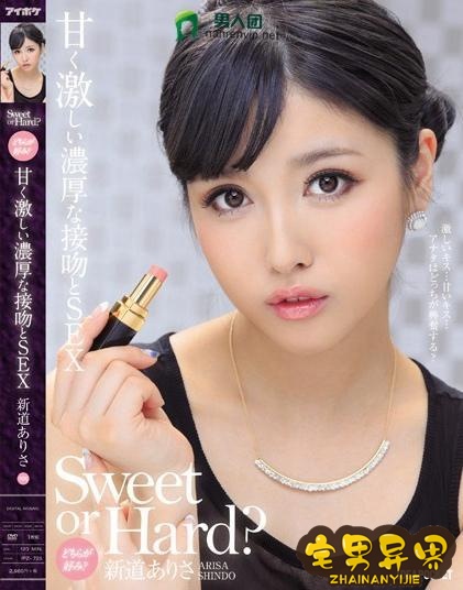 向井蓝(羽田真里)必看的电影作品合集第二期