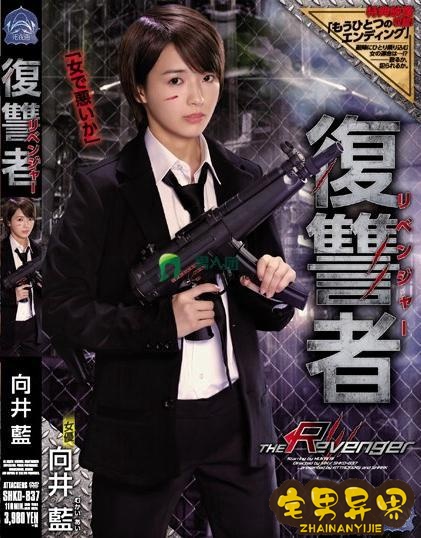 武田真(藤白桃羽)必看的电影作品合集第二期
