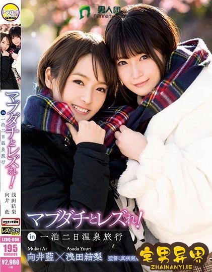 武田真(藤白桃羽)必看的电影作品合集第二期