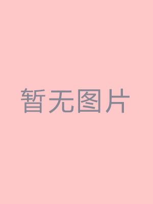 武田真(藤白桃羽)必看的电影作品合集第二期