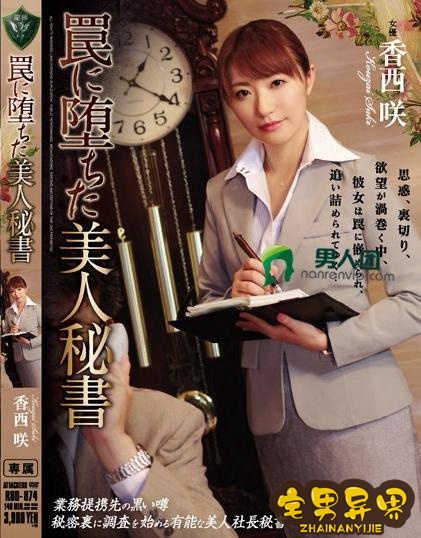 步实莉花(あゆみ莉花)必看的电影作品合集第二期