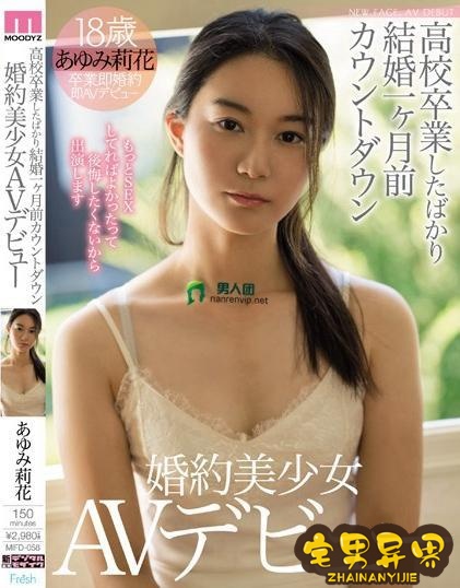 有季奈绪(有季なお)必看的电影作品合集第二期