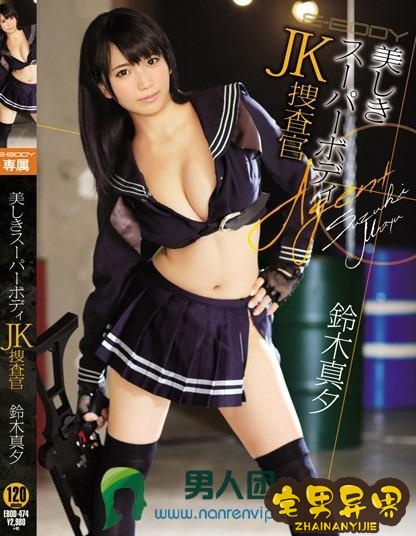 铃木真夕(鈴木真夕)必看的电影作品合集第二期