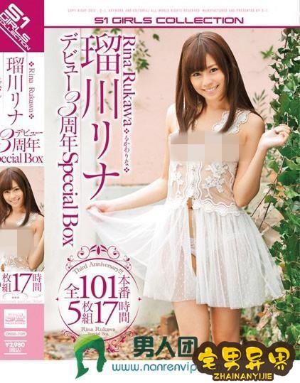 瑠川莉娜(瑠川リナ)必看的电影作品合集第二期