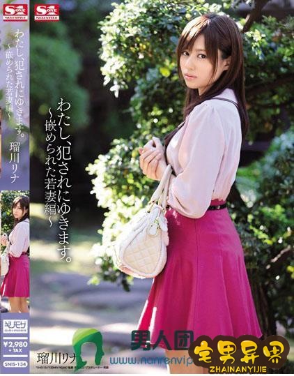 瑠川莉娜(瑠川リナ)必看的电影作品合集第二期