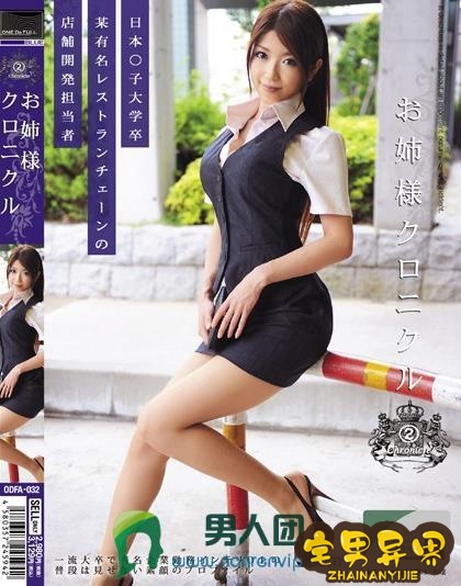 水无濑优夏(みなせ優夏)必看的电影作品合集第二期