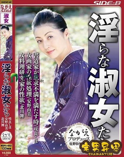 安野由美(あんのゆみ)必看的电影作品合集第二期