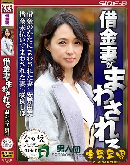 安野由美(あんのゆみ)必看的电影作品合集第二期