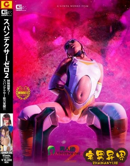 西条沙罗(西条沙羅)必看的电影作品合集第二期