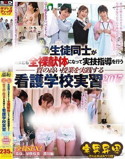 美玲(Mirei)必看的电影作品合集第二期
