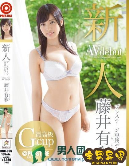 藤井有彩(ふじいありさ)必看的电影作品合集第二期
