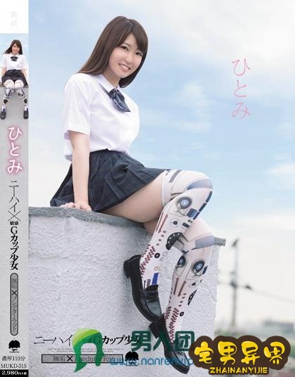 井上瞳(いのうえひとみ)必看的电影作品合集第二期