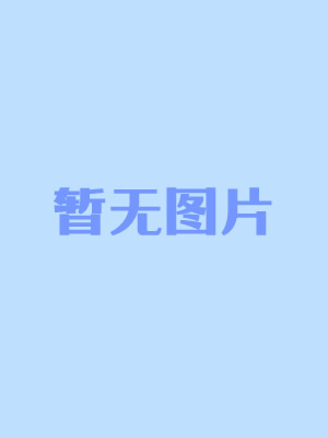 井上瞳(いのうえひとみ)必看的电影作品合集第二期