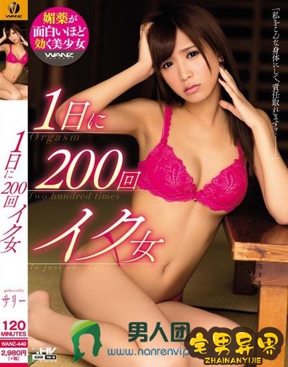 莎莉(サリー)必看的电影作品合集第二期