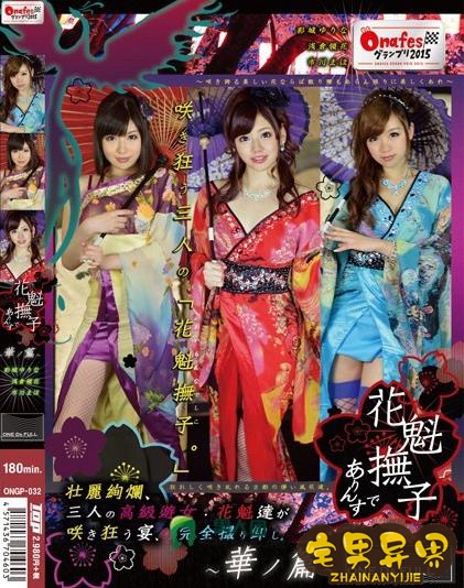 彩城优里菜(彩城ゆりな)必看的电影作品合集第二期