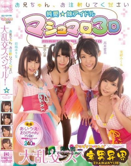 彩城优里菜(彩城ゆりな)必看的电影作品合集第二期
