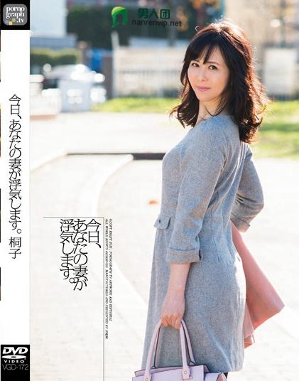 城崎桐子(しろさきとうこ)必看的电影作品合集第二期