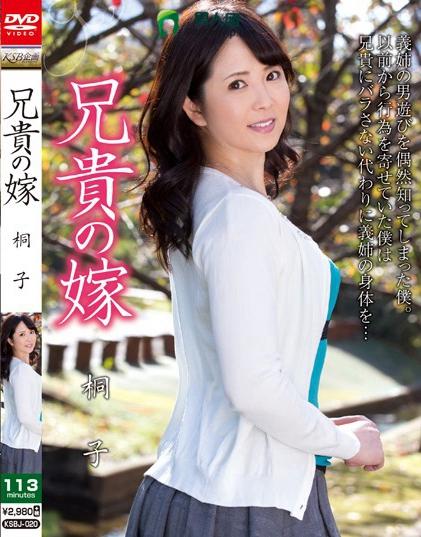 城崎桐子(しろさきとうこ)必看的电影作品合集第二期