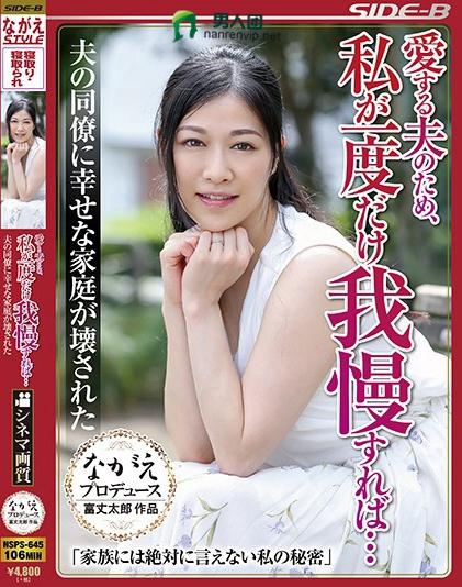平野里实(平野里実)必看的电影作品合集第二期