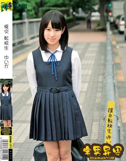 濑乃唯香(瀬乃ゆいか)必看的电影作品合集第二期