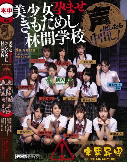 波多野结衣(波多野結衣,YuiHatano)2020年必看的电影作品合集