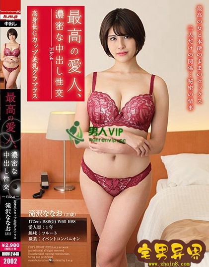 泷泽菜菜绪(滝沢ななお,Nanao Takizawa)2020年必看的电影作品合集