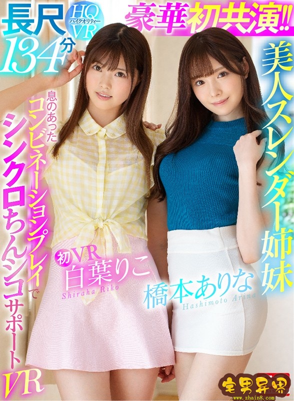白叶莉子(白葉りこ,Shiraha Riko)2020年必看的电影作品合集