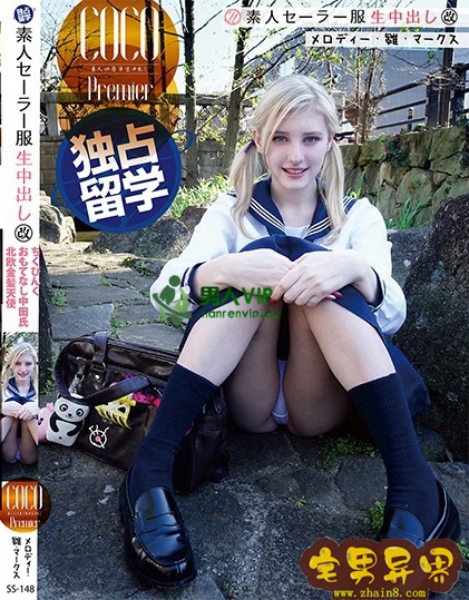 Melody Marks(メロディー・雛・マークス,Melody Hina Marks)2020年必看的电影作品合集