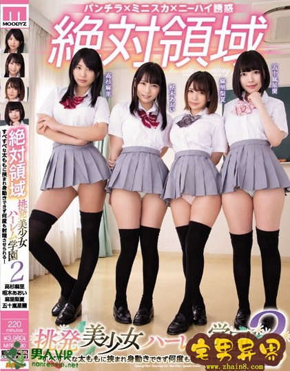 麻里梨夏(成海うるみ)必看的电影作品合集第四期