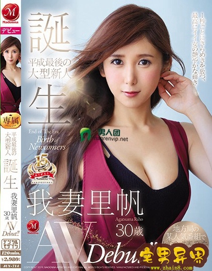 我妻里帆(我妻里帆)必看的电影作品合集第四期