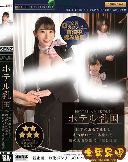 宝田萌奈美(宝田もなみ)必看的电影作品合集第四期