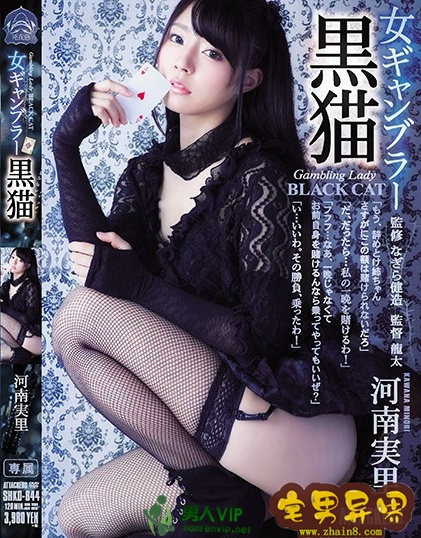 河南实里(河南実里)必看的电影作品合集第四期