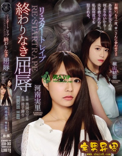 河南实里(河南実里)必看的电影作品合集第四期