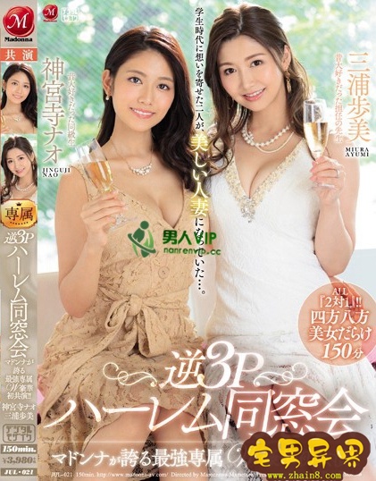 三浦步美(三浦歩美)必看的电影作品合集第三期