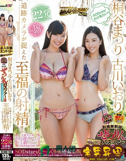 桐谷茉莉(桐谷まつり)必看的电影作品合集第三期