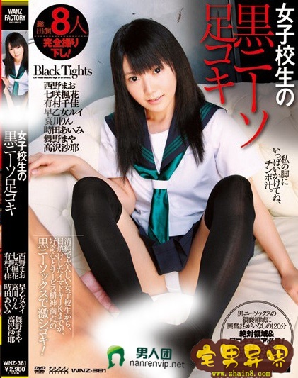 早乙女露依(早乙女ルイ)必看的电影作品合集第三期