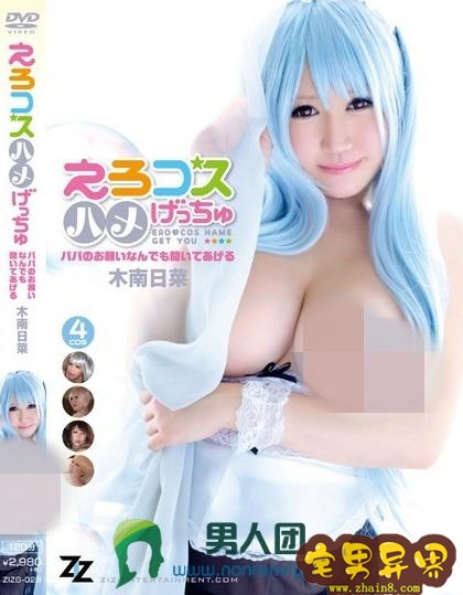 木南日菜(きなみひな)必看的电影作品合集第三期