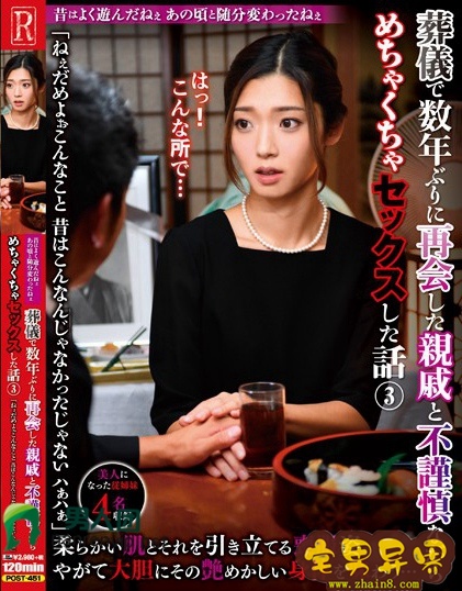 香苗玲音(香苗レノン)必看的电影作品合集第三期