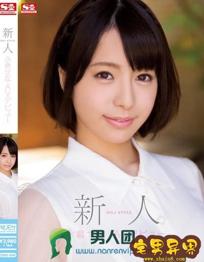 永仓濑奈(深田ゆめ)必看的电影作品合集第四期