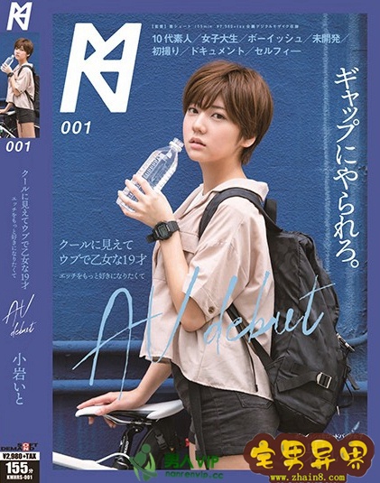 小岩伊都(小岩いと)必看的电影作品合集第四期