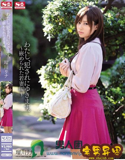 瑠川莉娜(瑠川リナ)必看的电影作品合集第四期