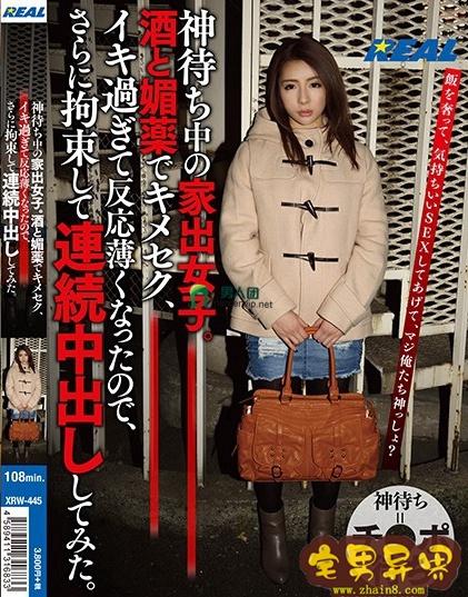 白咲柚子(白咲ゆず)必看的电影作品合集第四期