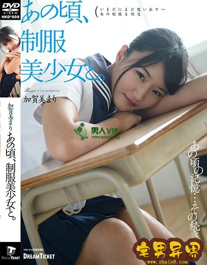 加贺美真里(加贺美まり)必看的电影作品合集第四期