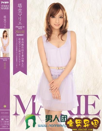 塔堂茉莉绘(塔堂マリエ)必看的电影作品合集第四期