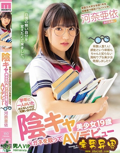 河奈亚依(河奈亜依)必看的电影作品合集第四期
