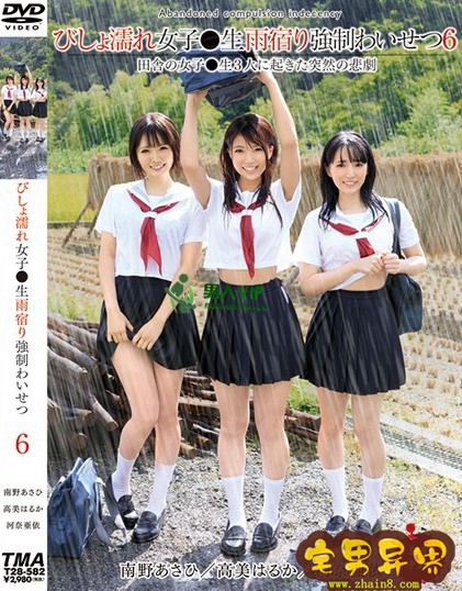 河奈亚依(河奈亜依)必看的电影作品合集第四期
