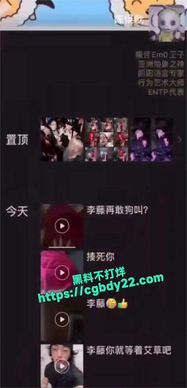 世纪佳缘黑料正能量直奔李藤家 密码开锁直接开干 朋友圈高能记录说到做到！-黑料不打烊-吃瓜网